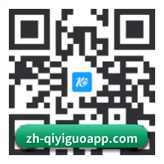 iOS 苹果版 二维码